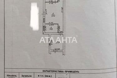 Коммерческая недвижимость по адресу ул. Черноморского Казачества (площадь 92,4 м²) - Atlanta.ua - фото 17
