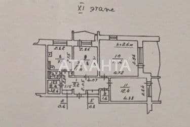 Объект снят с продажи - Atlanta.ua - фото 20