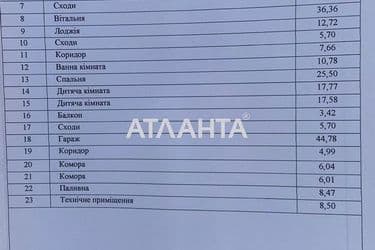 Дом по адресу (площадь 287 м²) - Atlanta.ua - фото 37