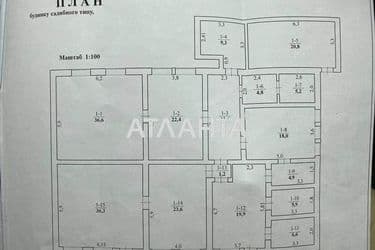 House (area 229,1 m²) - Atlanta.ua - photo 24