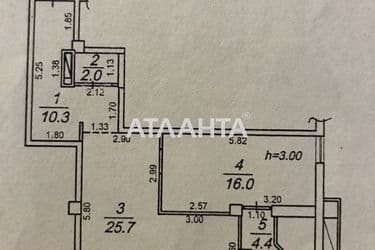 2-rooms apartment apartment by the address st. Frantsuzskiy bul Proletarskiy bul (area 58,4 m²) - Atlanta.ua - photo 20