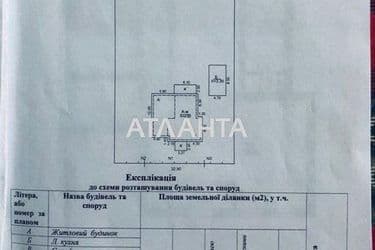 House by the address st. Odesskaya (area 351 m²) - Atlanta.ua - photo 10