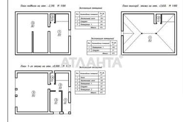 Commercial real estate at st. Avdeeva chernomorskogo (area 1000 m²) - Atlanta.ua - photo 7
