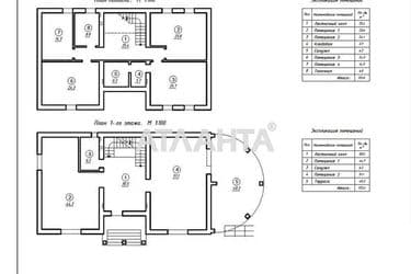 Commercial real estate at st. Avdeeva chernomorskogo (area 1000 m²) - Atlanta.ua - photo 8