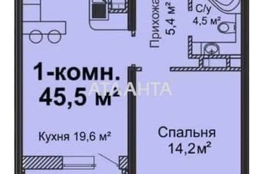 1-room apartment apartment by the address st. Varnenskaya (area 45,5 m²) - Atlanta.ua - photo 12