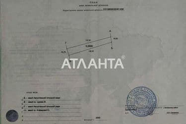 Landplot by the address st. Stepovaya (area 25 acr) - Atlanta.ua - photo 3