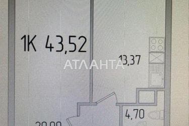 1-кімнатна квартира за адресою вул. Сахарова (площа 43,5 м²) - Atlanta.ua - фото 33