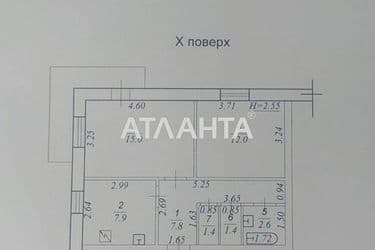 2-кімнатна квартира за адресою Дніпропетр. Дор. (площа 50,1 м²) - Atlanta.ua - фото 28