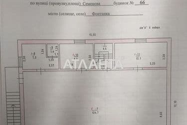 Комерційна нерухомість за адресою вул. Семенова (площа 300 м²) - Atlanta.ua - фото 7