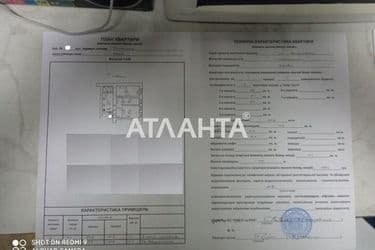 3-комнатная квартира по адресу ул. Успенская (площадь 71,5 м²) - Atlanta.ua - фото 8