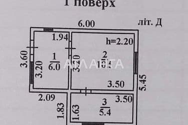 Дом (площадь 25 м²) - Atlanta.ua - фото 12