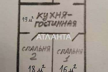2-кімнатна квартира за адресою Фонтанська дор. (площа 64 м²) - Atlanta.ua - фото 24