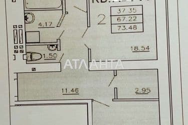 2-комнатная квартира по адресу Днепропетр. Дор. (площадь 73,8 м²) - Atlanta.ua - фото 5