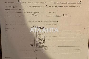 2-кімнатна квартира за адресою Ринок пл. (площа 33 м²) - Atlanta.ua - фото 21