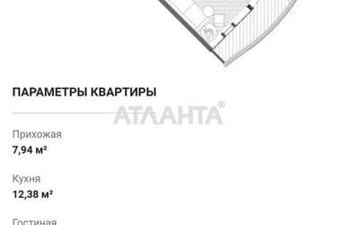 1-кімнатна квартира за адресою вул. Гагарінське плато (площа 44,6 м²) - Atlanta.ua - фото 8