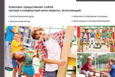 1-room apartment apartment by the address st. Prokhorovskaya Khvorostina (area 41,8 m²) - Atlanta.ua - photo 14