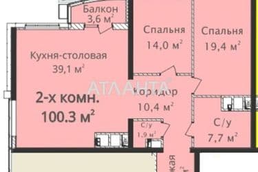 3-комнатная квартира по адресу Гагарина пр. (площадь 105 м²) - Atlanta.ua - фото 21