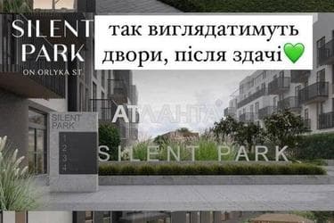 1-room apartment apartment by the address st. Orlika Pilipa (area 34,1 m²) - Atlanta.ua - photo 26