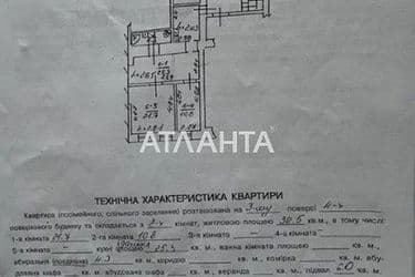 2-комнатная квартира по адресу Городоцкая ул.   (площадь 62,1 м²) - Atlanta.ua - фото 24