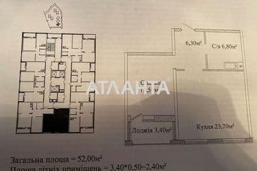 1-кімнатна квартира за адресою вул. Жаботинського (площа 52,2 м²) - Atlanta.ua - фото 16