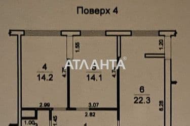 2-rooms apartment apartment by the address st. Frantsuzskiy bul Proletarskiy bul (area 66,4 m²) - Atlanta.ua - photo 45