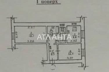 2-кімнатна квартира за адресою вул. Успенська (площа 51 м²) - Atlanta.ua - фото 18