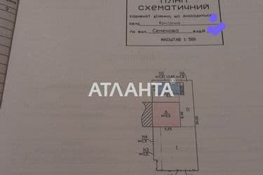 Комерційна нерухомість за адресою вул. Семенова (площа 62 м²) - Atlanta.ua - фото 34