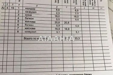 2-rooms apartment apartment by the address st. Tichini (area 71 m²) - Atlanta.ua - photo 15