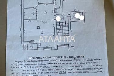 2-комнатная квартира по адресу Мечникова И. Ул.   (площадь 95,3 м²) - Atlanta.ua - фото 30