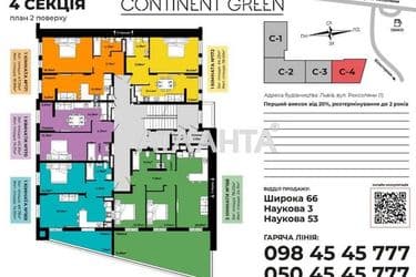 1-комнатная квартира по адресу ул. Роксоляни (площадь 47,4 м²) - Atlanta.ua - фото 23