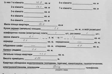 2-rooms apartment apartment by the address st. Geroev Krut Tereshkovoy (area 47,7 m²) - Atlanta.ua - photo 22