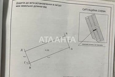 Участок по адресу ул. Школьная (площадь 15 сот) - Atlanta.ua - фото 14