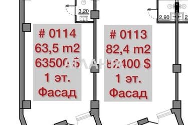Коммерческая недвижимость по адресу Мореходный пер. (площадь 82,4 м²) - Atlanta.ua - фото 6
