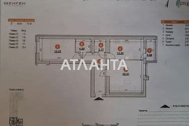 2-комнатная квартира по адресу ул. Зализнична (площадь 76 м²) - Atlanta.ua - фото 16