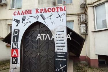 Коммерческая недвижимость по адресу ул. Бабаджаняна марш. (площадь 54,5 м²) - Atlanta.ua - фото 12