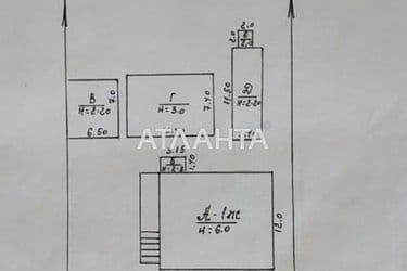 Дом (площадь 284 м²) - Atlanta.ua - фото 54