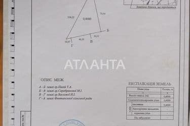 Ділянка за адресою (площа 40 сот) - Atlanta.ua - фото 4