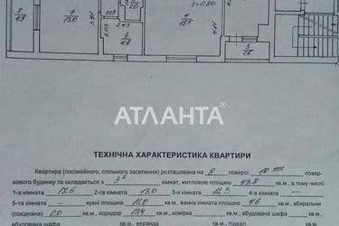 3-rooms apartment apartment by the address st. Pidstrigacha (area 86 m²) - Atlanta.ua - photo 33