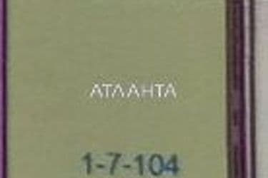 1-кімнатна квартира за адресою вул. Чорноморського Козацтва (площа 26,5 м²) - Atlanta.ua - фото 10