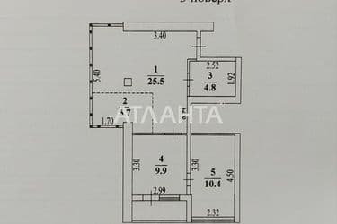 2-кімнатна квартира за адресою Фонтанська дор. (площа 59,6 м²) - Atlanta.ua - фото 15