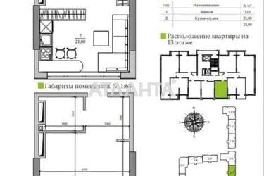 1-кімнатна квартира за адресою вул. Вільямса ак. (площа 25 м²) - Atlanta.ua - фото 8