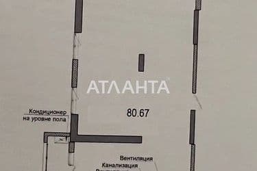 3-кімнатна квартира за адресою вул. Дача Ковалевського (площа 81 м²) - Atlanta.ua - фото 8
