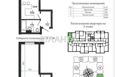 1-room apartment apartment by the address st. Chekhova (area 24,9 m²) - Atlanta.ua - photo 6
