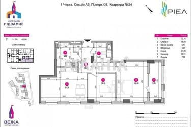 2-комнатная квартира по адресу Хмельницкого Б. Ул. (площадь 81 м²) - Atlanta.ua - фото 7