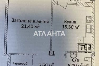 1-комнатная квартира по адресу ул. Еврейская (площадь 54 м²) - Atlanta.ua - фото 5