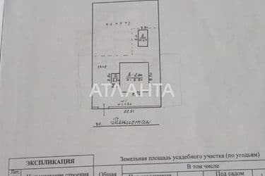 Дом по адресу ул. Тенистая (площадь 160 м²) - Atlanta.ua - фото 51