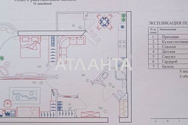 2-кімнатна квартира за адресою вул. Балківська (площа 88,8 м²) - Atlanta.ua - фото 46