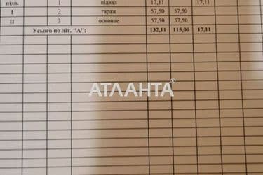 Commercial real estate at st. Levitana (area 132 m²) - Atlanta.ua - photo 21