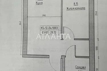 1-room apartment apartment by the address st. Spreysa (area 29,7 m²) - Atlanta.ua - photo 5