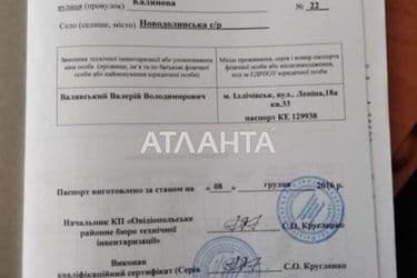 House by the address st. Kalinovaya (area 70 m²) - Atlanta.ua - photo 36